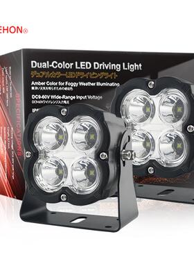 TEEHON40W科瑞4.3寸led工作灯大功率越野车前照灯挖机卡车检修灯