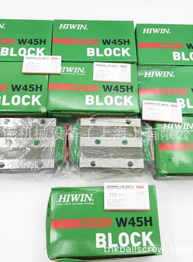 上银直线导轨HG系列HGW30CB机床滑台导轨滑块上银滑块现货