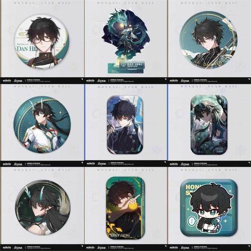 崩坏:星穹铁道丹恒饮月周边徽章吧唧,挂件立牌