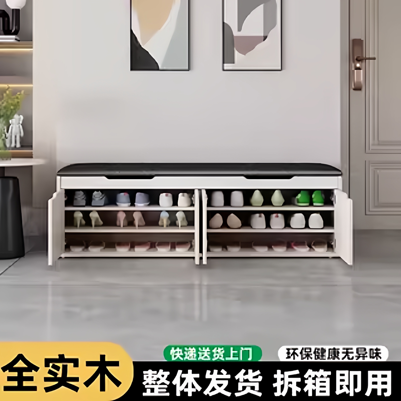 入户玄关家用进门口软包穿换鞋凳可坐式多层鞋柜一体进门口靠墙凳
