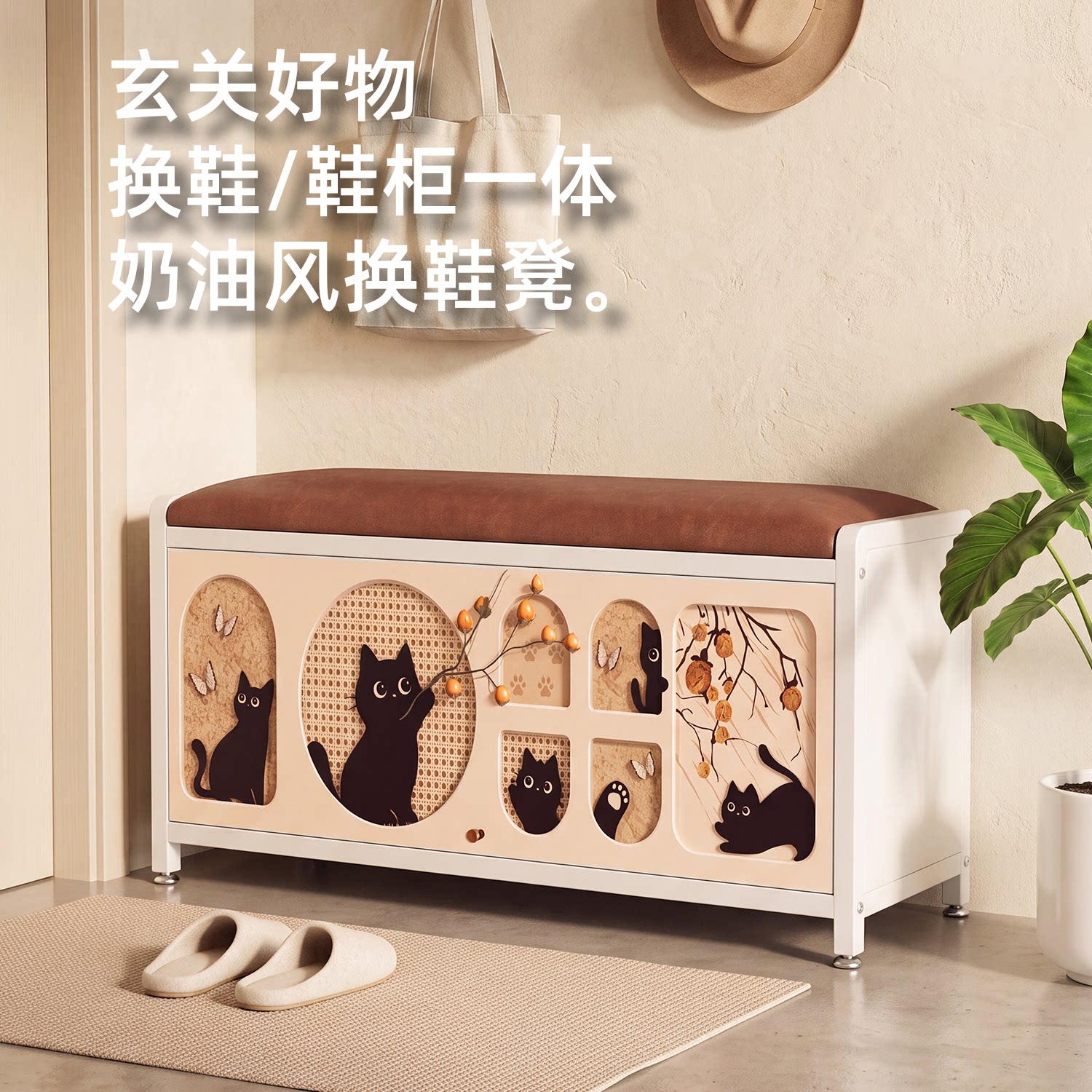 家用进门口可坐式鞋柜穿换鞋凳一换鞋凳