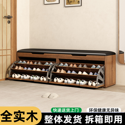 实木入户玄关可坐式翻斗鞋柜穿换鞋凳一体进门口收纳储物软包坐凳