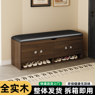 进门口靠墙实木可坐式软包鞋柜穿换鞋凳一体入户玄关多层鞋架坐凳