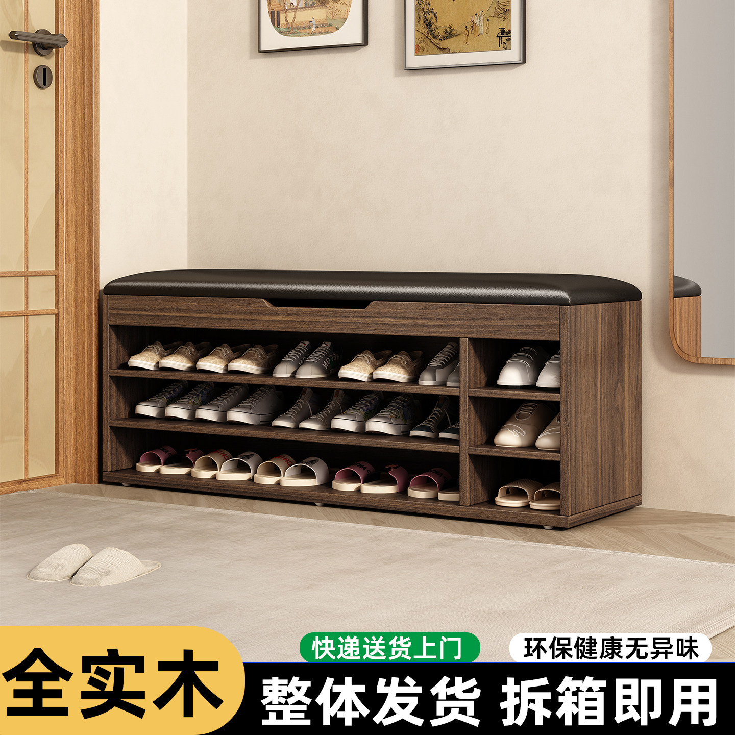 实木软包穿换鞋凳鞋柜一体家用进门口靠墙鞋架入户玄关多层收纳凳,住宅家具,换鞋凳,淘宝优惠券,粉丝福利购,淘宝优惠卷