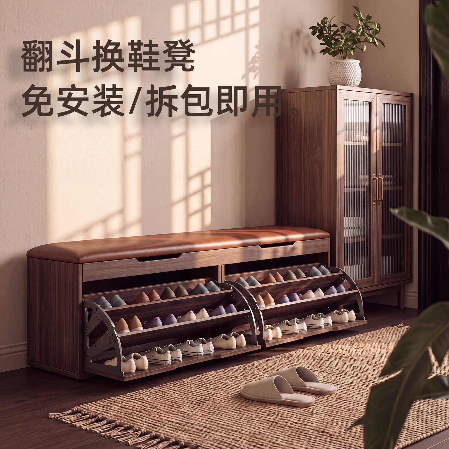 实木入户玄关可坐式翻斗鞋柜穿换换鞋凳
