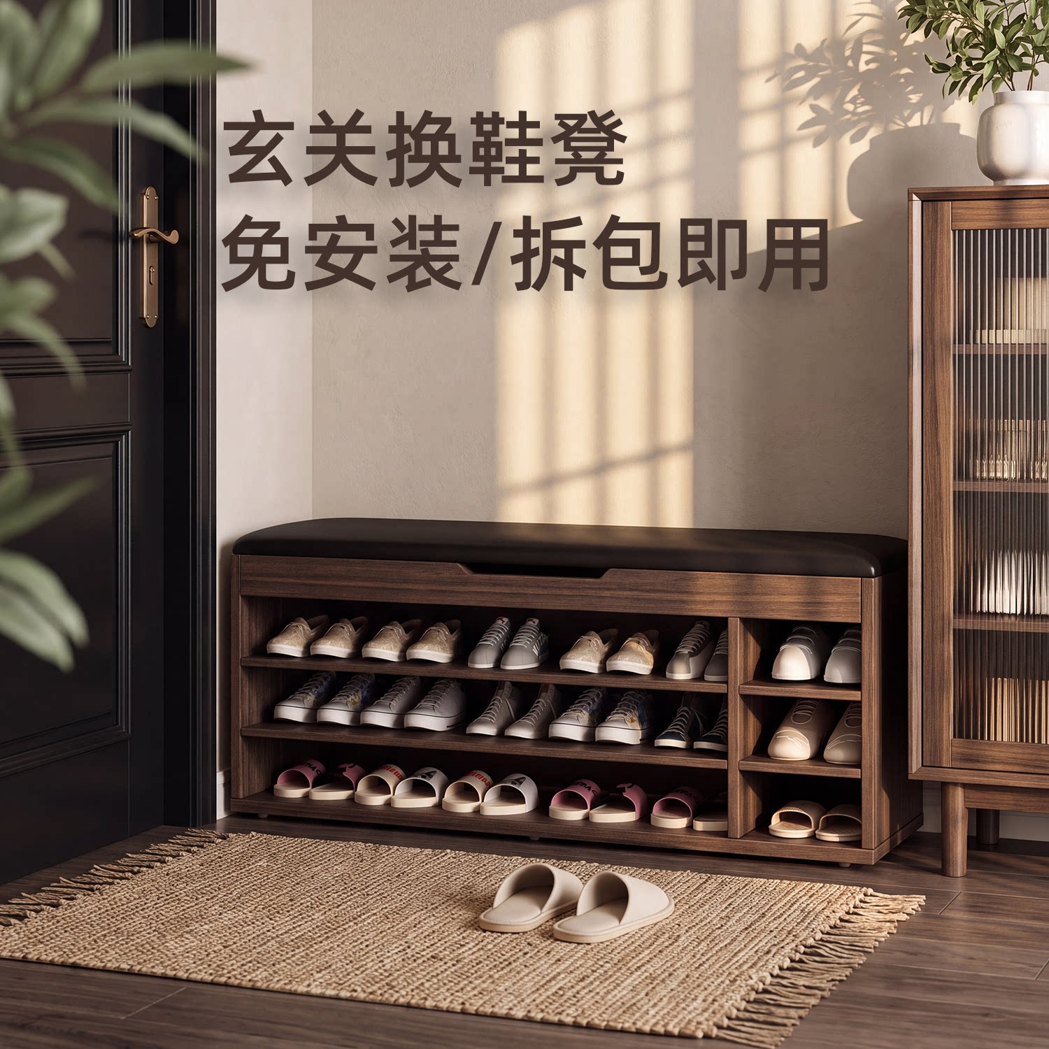 家用实木入户玄关软包穿换鞋凳可换鞋凳