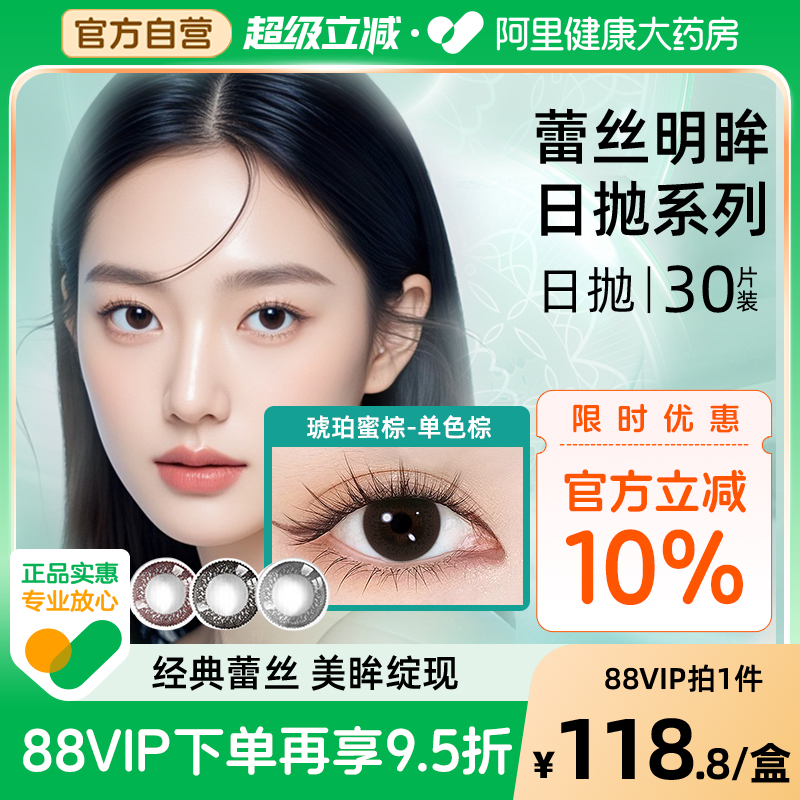 经典蕾丝