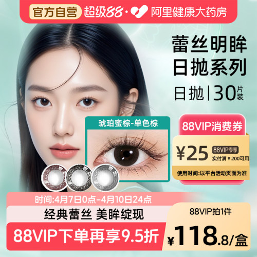 经典蕾丝