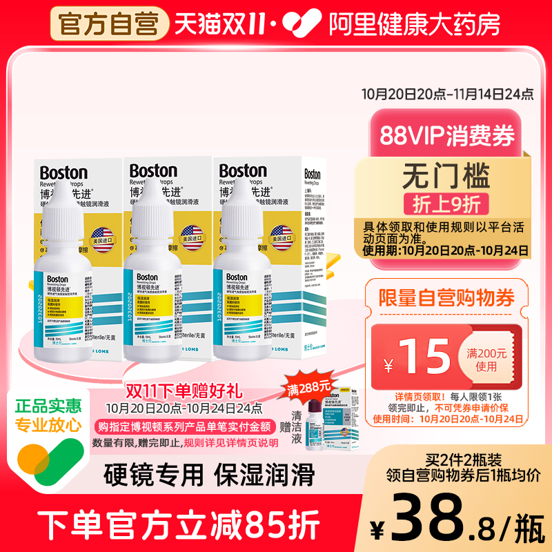 硬镜专用 原装进口