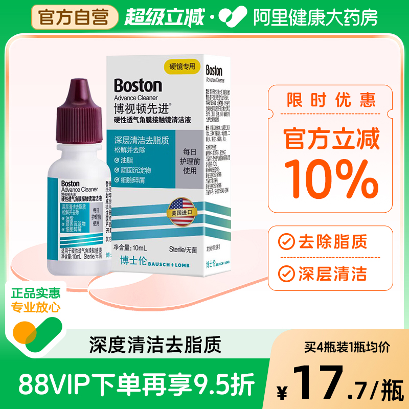 深层去脂质 除蛋白