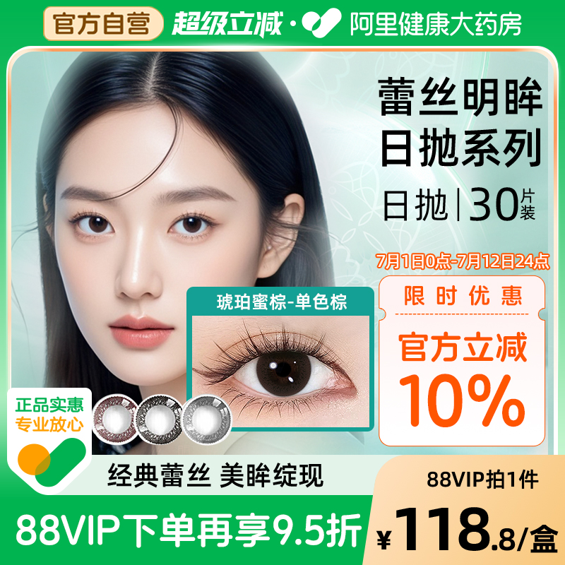 经典蕾丝