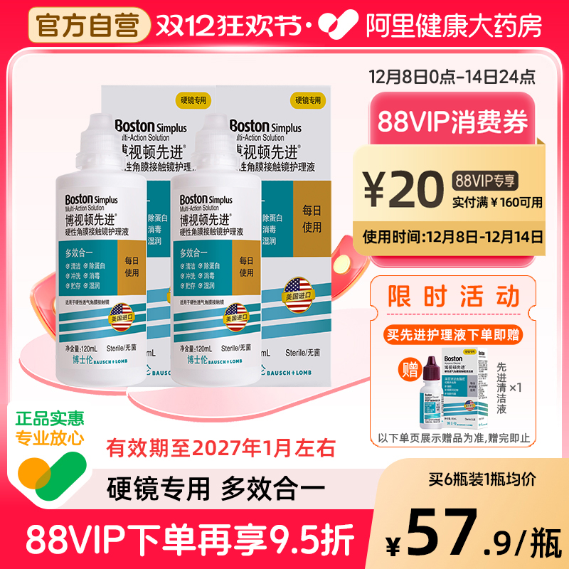 官方授权 原新洁