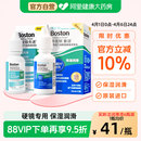 博士伦博视顿ok镜润滑液RGP硬性隐形眼镜护理液角膜塑性润眼官方