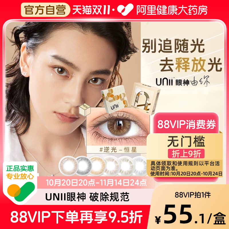 官方正品保证