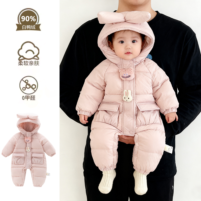 婴儿冬季羽绒连体衣加绒加厚白鸭绒女宝宝冬装新生儿外出哈衣爬服