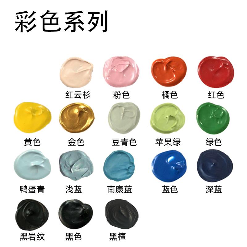 华涛家具修补膏木器补漆膏补漆笔木门地板维修水性腻子红黑色系列