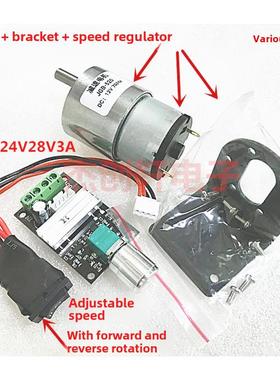 37Gb520减速电机微型直流减速电机6V 12V 24Vdc电机高转矩电机