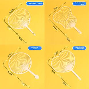 塑料扇骨幼儿园手工编织扇子骨架DIY材料包全套儿童编织区环创