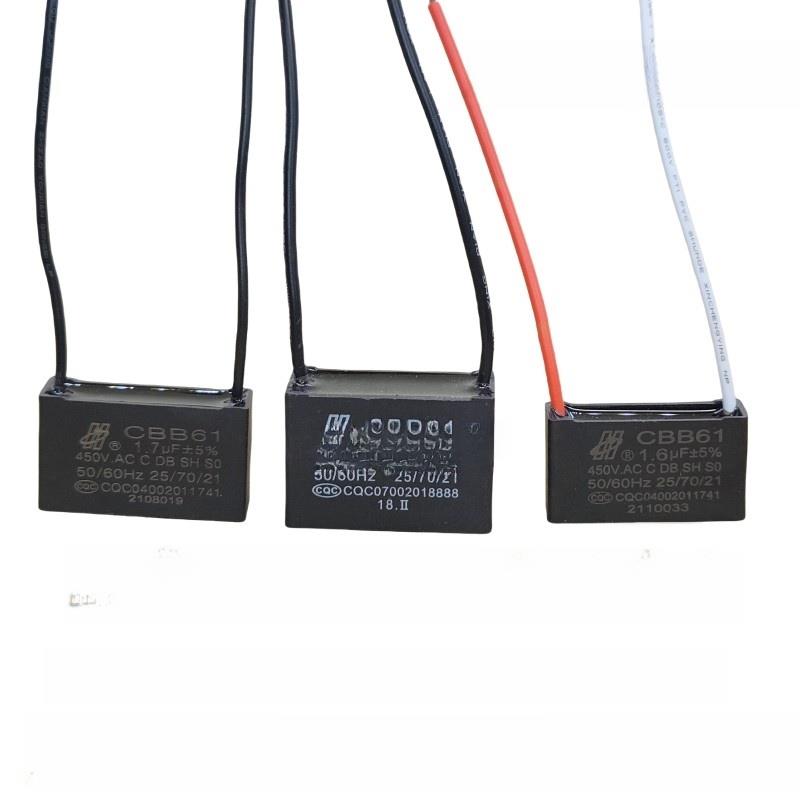 宏邺CBB61D吊扇落地扇璧扇排气扇启动电容 1.2/1.5/1.7/1.8/2.5UF
