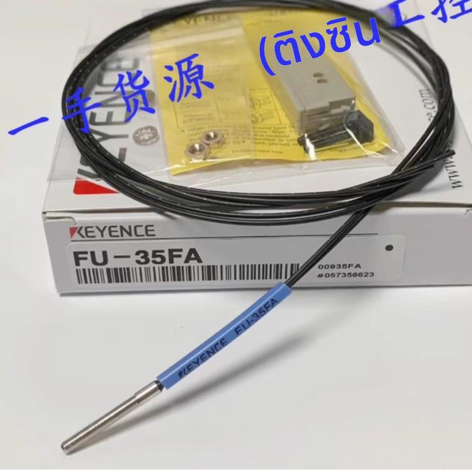 KEYENCE基恩士光纤同轴多芯FU-35FA FU-35FZ 35TZ/TG/FG 质保二年