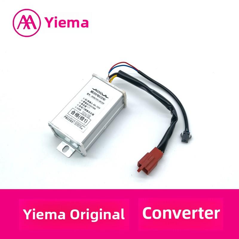 艾玛电动汽车转换变压器Dc48V60V64V72V到12V艾玛原装配件照明和