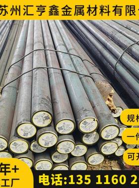 零切q355B q390C q420D圆钢q460E Q550D Q690E Q390D高强度圆棒