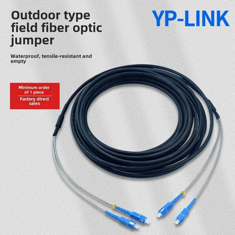 定制室外防水现场光缆Sc/Lc/Fc/St单模/多模2芯4芯光纤跳线尾