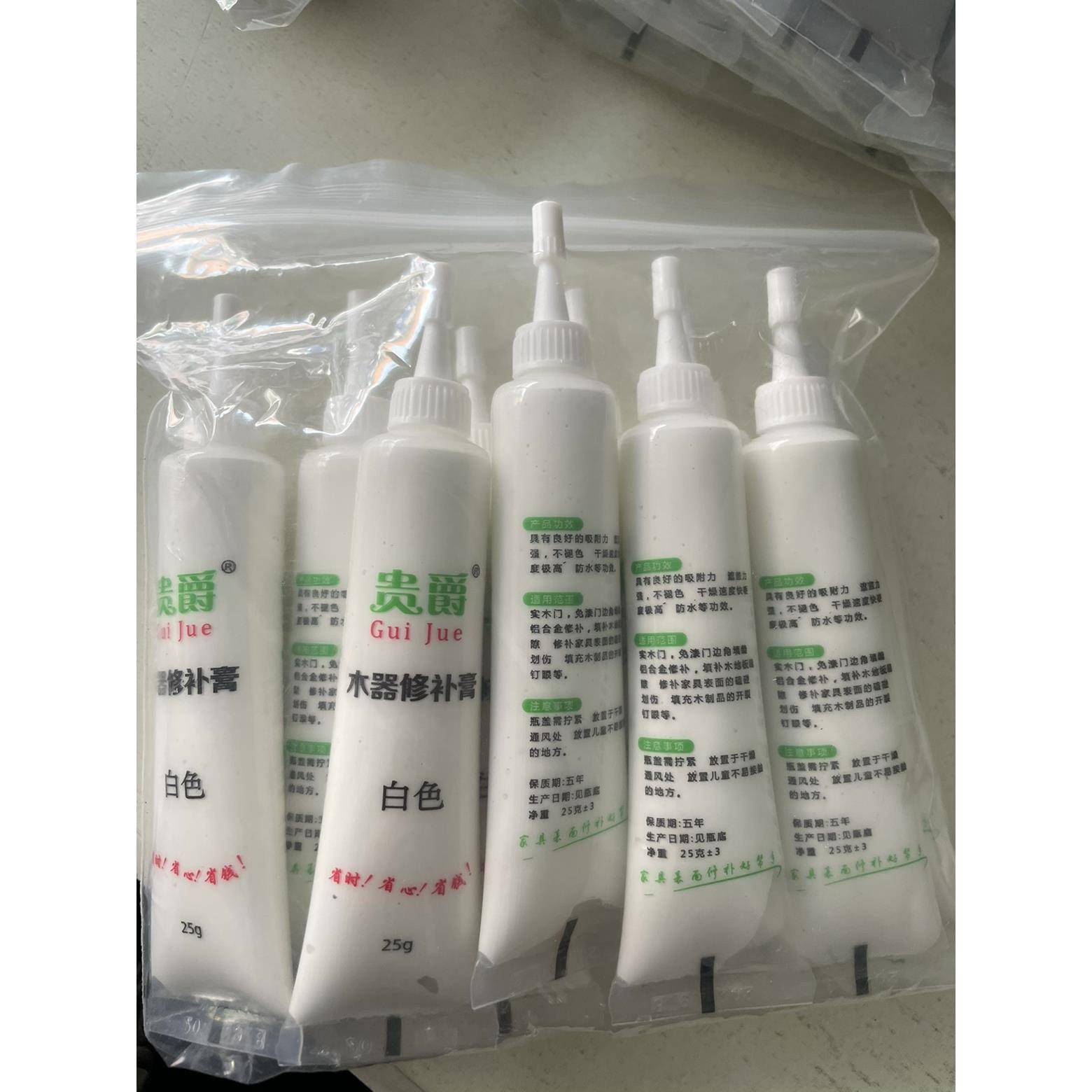 贵爵家具修补膏补漆笔木器木门漆美缝划痕地板修复神器白色系列