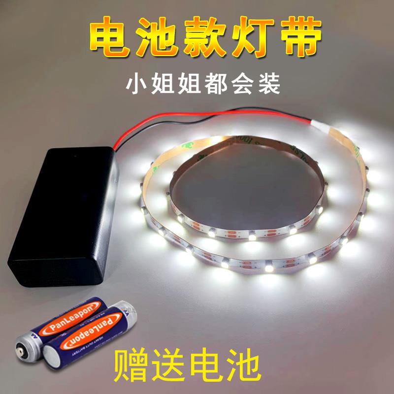 3v气氛灯带5mm宽超细超窄LED灯条电池款柔性自黏贴模型灯光画 画