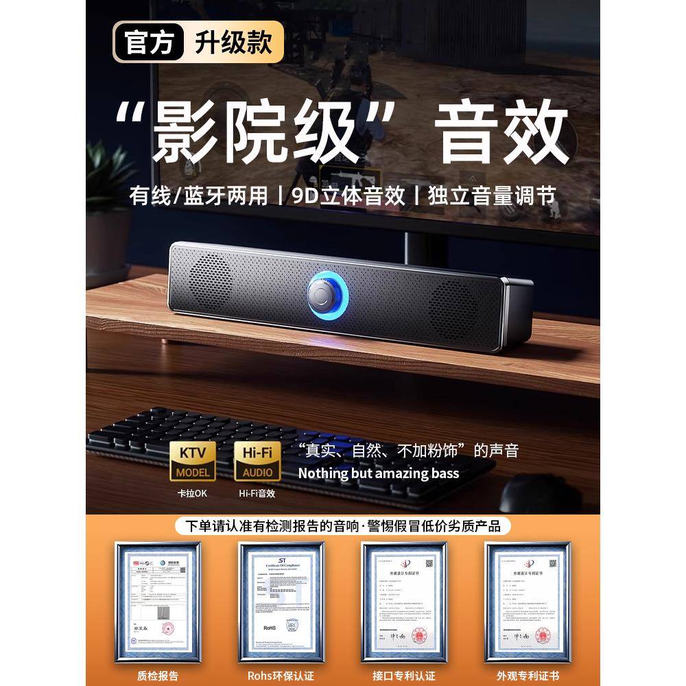 音响台式电脑家用桌面笔记本外接有线小音箱喇叭多媒体迷你低音炮