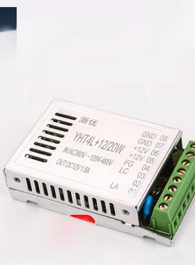 开关电源Ac380V220伏降压变压器Dc12V24隔离稳压20Wemc滤波保护