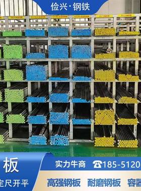 S355J2+N圆钢S235JRG扁钢槽钢 S275JROS355JOR+M A992角钢钢板A36