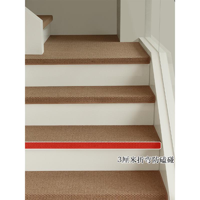 加厚楼梯地毯免胶自粘楼梯垫踏步垫防滑垫满铺楼梯地垫地毯可定制