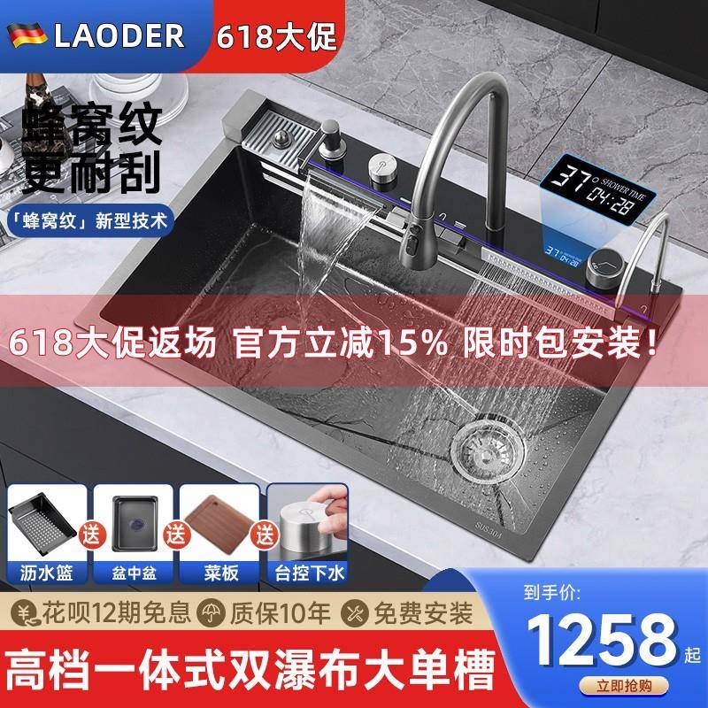 特厚5.0mm 高档双瀑布大单水槽304不锈钢厨房鲸鱼洗菜盆洗碗机蜂