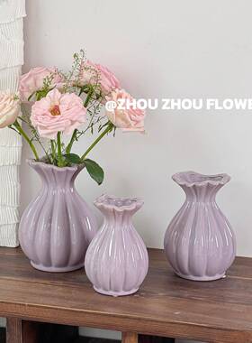法式百搭简约紫色陶瓷花瓶高级感桌面覆古摆件水培插花装饰花器小