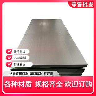 宝钢Q235B冷轧钢板Q345钢带SPCC冷轧板厚0.2-1.6 2.5 3.2 3.5mm