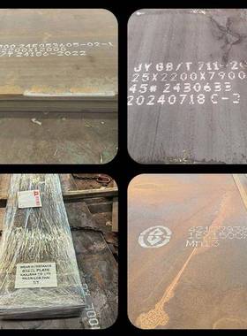 耐磨钢板NM400NM450NM500耐磨板MN13高锰钢板切割零售来图定制