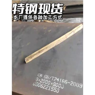 NM400耐磨钢板切割零售NM450NM500耐磨钢板规格齐全激光下料来图