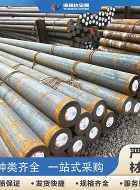 SS400圆钢10# 20# 35# 45号冷拉钢光圆棒Q345B S235JR S20C方钢板