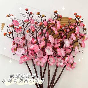 高档桃花枝仿真花客厅餐桌装饰招桃花运摆设仿生干花古典舞蹈道具