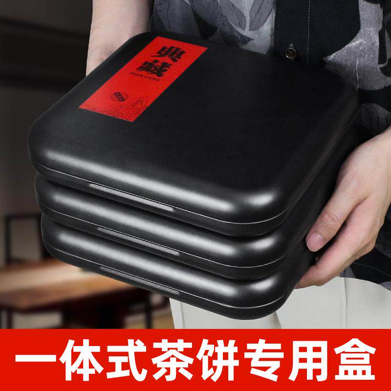 新款茶饼收纳铁盒装357克普洱白茶样礼盒密封储存专用茶叶罐包装g