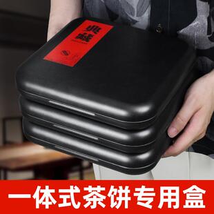 新款茶饼收纳铁盒装357克普洱白茶样礼盒密封储存专用茶叶罐包装g