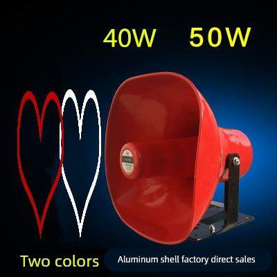 天马汽车顶 车载喊话器宣传套餐高音喇叭广播50w大功率扩音扬声器