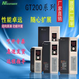 易驱变频器GT2001.5KW2.2KW4KW5.5KW7.5KW11KW15KW22KW原装正品