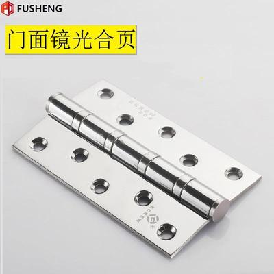 精铸304不锈钢合页门面木门铰链镜面抛光合页静音4/5寸亮银合页
