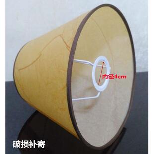 卧室床头灯罩灯具配件台灯罩锥形壁灯罩E27大气落地灯伞罩子