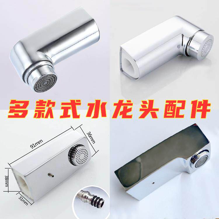 浴室柜铜芯水龙头配件墙式两件式洗面盆三件套冷热出水厨房抽拉喷