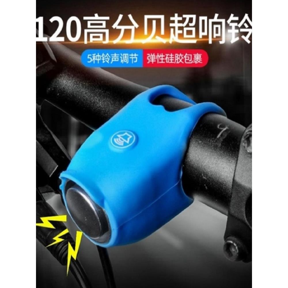 摩托车喇叭超大声电动车喇叭免接线通用大声音三轮车专用喇叭通用