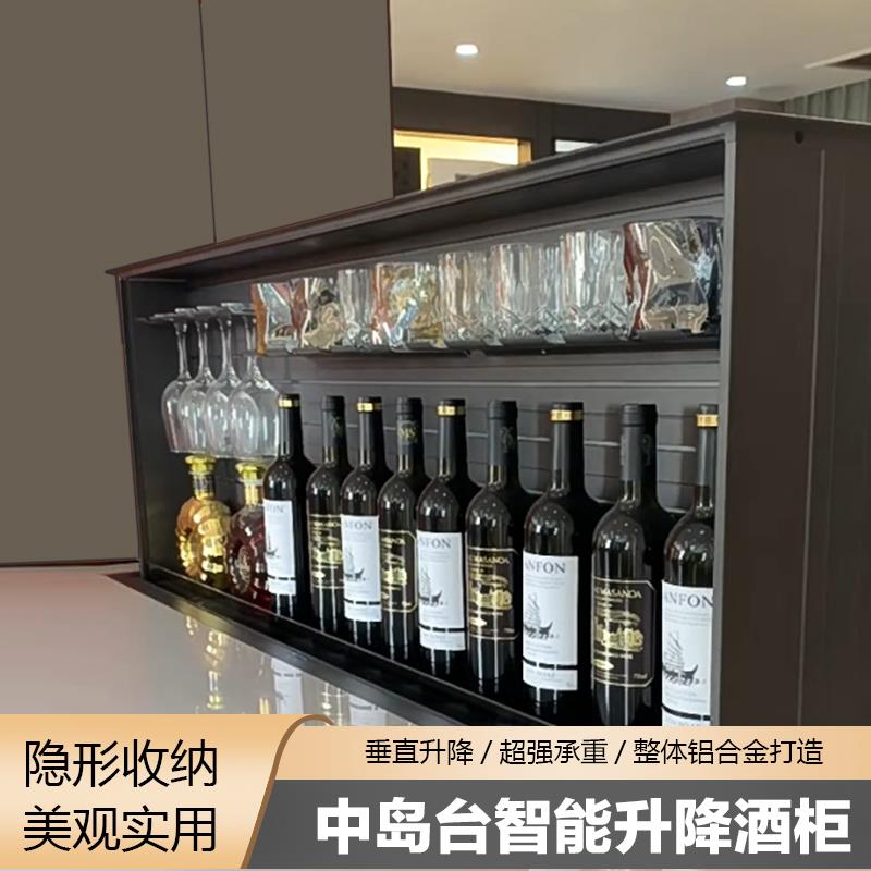 岛台电动升降机拉篮电机改造橱柜直上调味料储物架隐形收纳红酒柜