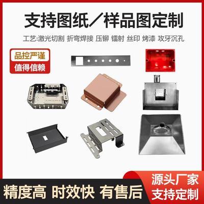 304不锈钢板激光切割加工定做镀锌铁铝铜精密钣金件折弯焊接定制